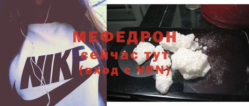 Где купить наркоту Апрелевка Гашиш  Конопля  А ПВП  МЕФ  Cocaine 