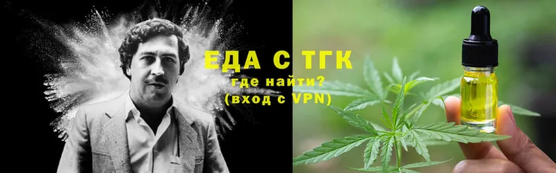 Cannafood конопля  Апрелевка 